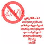 Chanse You Will Fall In Love To Day!