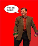 蘇sir邊句金句最適合你??
