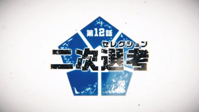 Siapa Kau Di Blue Lock
