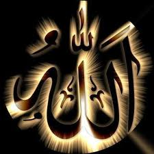Islamic Quiz
