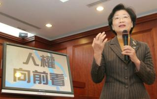 你贊成廢除死刑嗎?