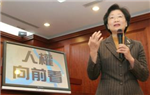 你贊成廢除死刑嗎?