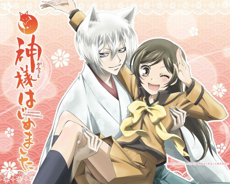 Que Personaje De Kamisama Hajime