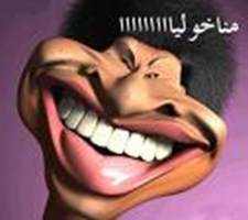 دماغك فيها ايه