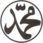 من يحب رسول الله .؟