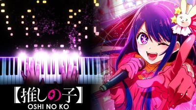 Oshi No Ko