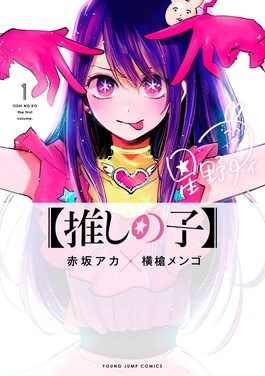 Kuis Anime