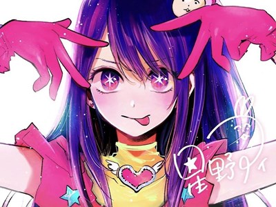 Mirip Siapa Kamu Di Oshi No Ko