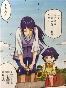 Quelle Fille Es-Tu Dans Naruto?