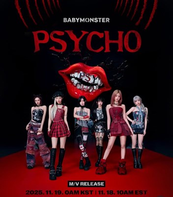 Sifat kamu mirip dengan member Babymonster siapa?