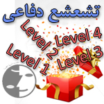تشعشع دفاعی