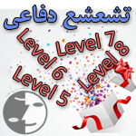 تشعشع دفاعی