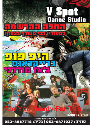 איזה מדריך ב