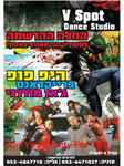 איזה מדריך ב
