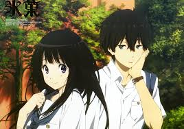 Siapakah Lu Dalam Anime 