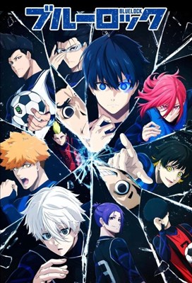 Siapa kamu di karakter Blue lock? 