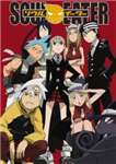 Soul Eater Or No??