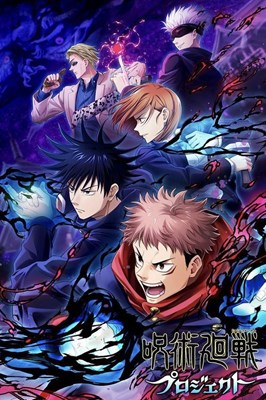 Siapakah Dirimu Di Jujutsu Kaisen