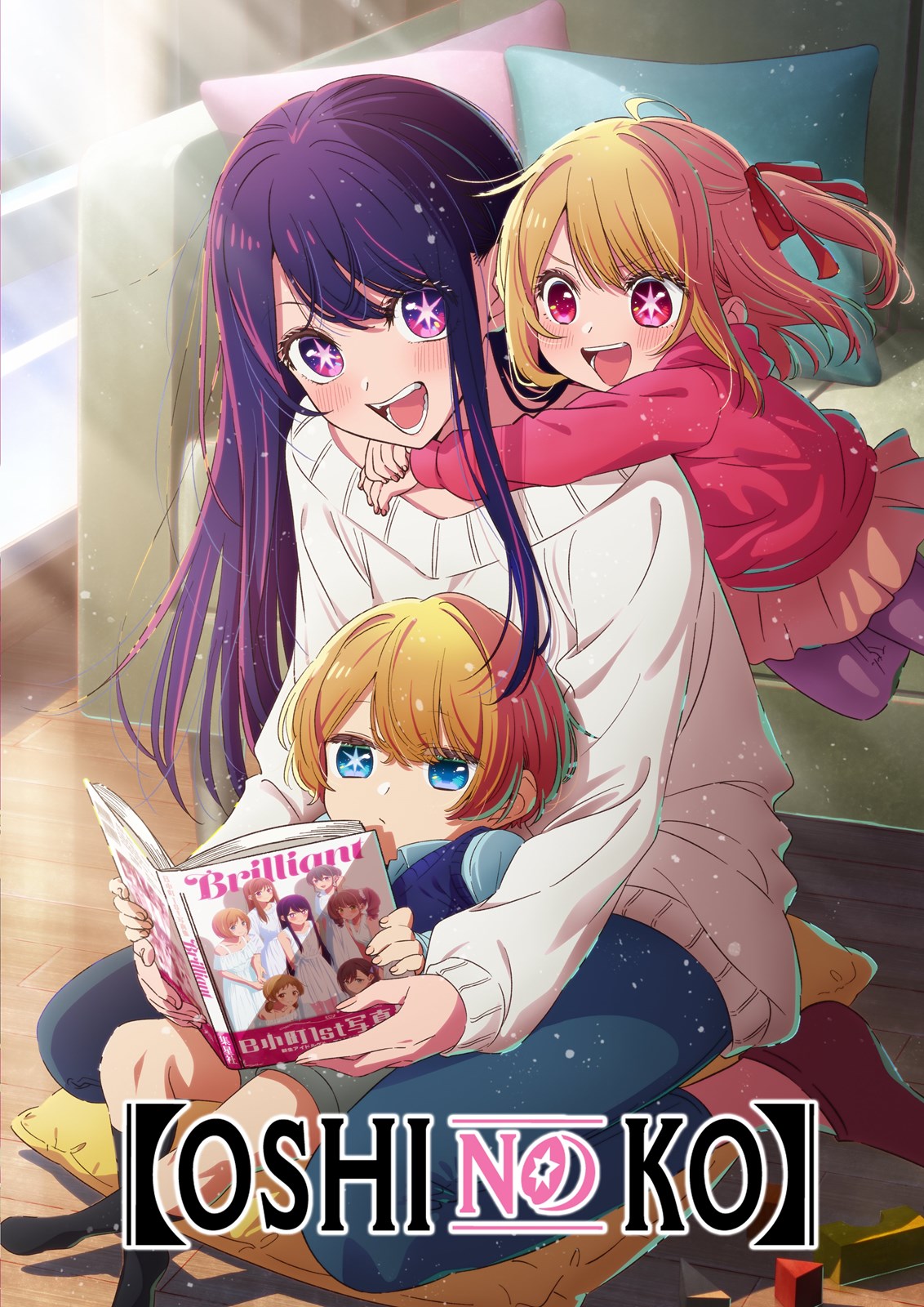 Hangi Oshi No Ko Karakterisin 