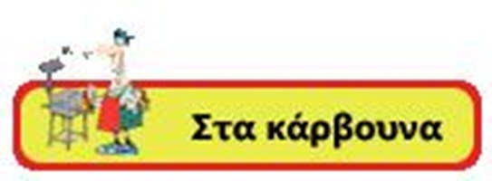 Lukulos - Ικανοποίηση Πελατών