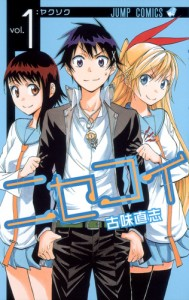 Que Personaje De Nisekoi Eres
