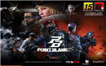 Point Blank(Pbnc)