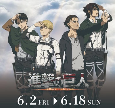 Aot(Attack On Titan) 