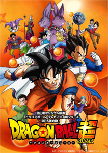 Quel Personnage De Dbs Es-Tu?