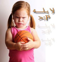 شكد مدمن جات لا بله