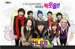 Which Running Man Member Are You