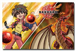 Sen Hangi Bakuganı Seversin