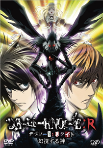 Que Tanto Sabes De Death Note?