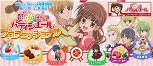 Que Personaje Eres De Yumeiro
