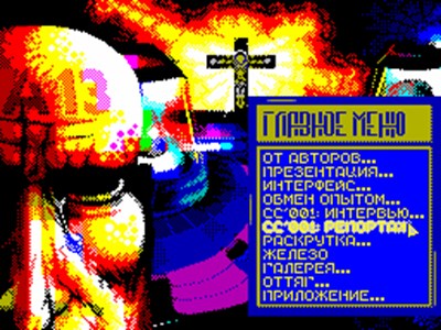 На сколько ты любишь пиво