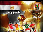 Final Can Angola 2010