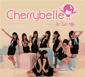 Kamu Mirip Siapa Di Cherrybelle 