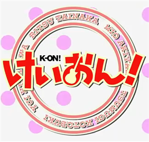Hangi K-On! Karakterisin?