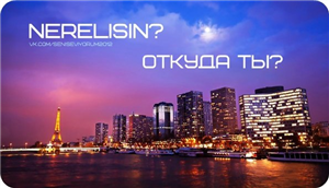 Nerelisin