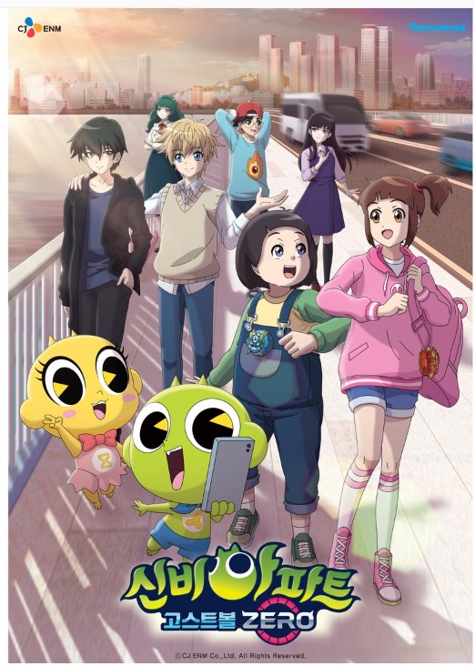 Mirip Makhluk Season 5 Apakah Kau