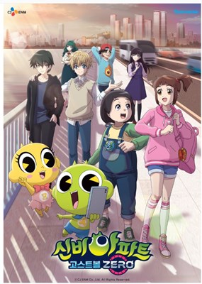 Mirip Makhluk Season 5 Apakah Kau