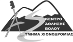 Ερωτηματολόγιο Για Χκ Πηλίου