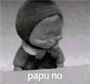 Que Tan Gil Eres