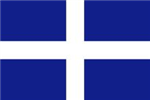 Εθνική Ανεξαρτησία Ή Παγκόσμια Διακυβέρνηση ?
