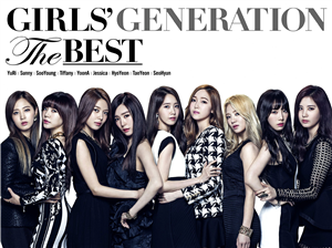 Ne Kadar İyi Bir Sone'sın?