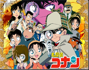 Siapakah Kamu Di Detective Conan
