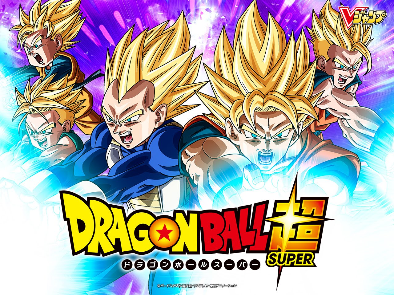 Quel Personnage De Dbs Es-Tu ? 