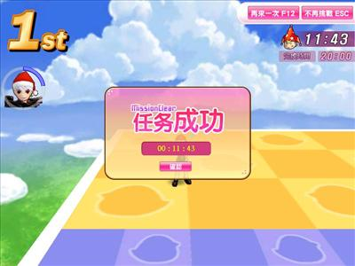 最無聊ge Bug