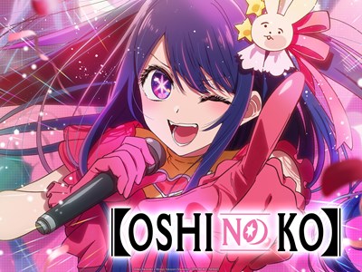 Kamu Akan Bereinkarnasi Menjadi Siapa Di Oshi No K
