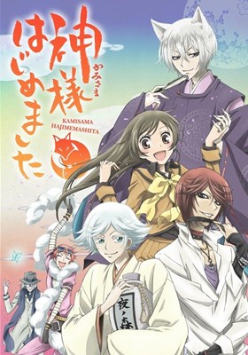 Siapa Kamu Di Kamisama Kiss/Hajimemashita? 
