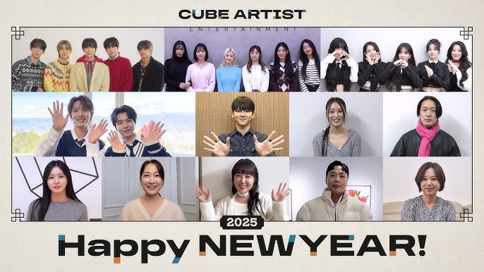 Cube entertainment